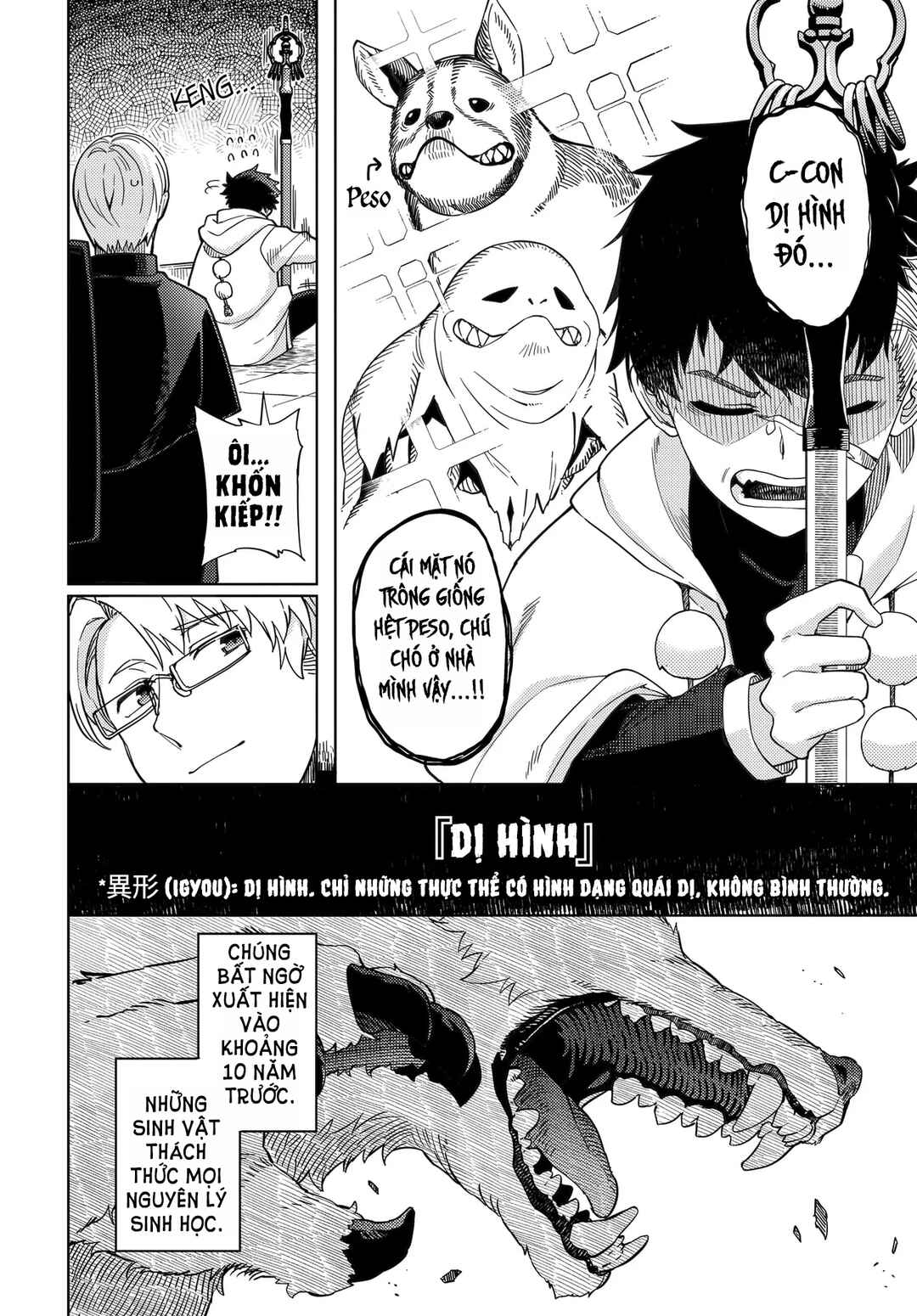 Chapter 1 - Page 12