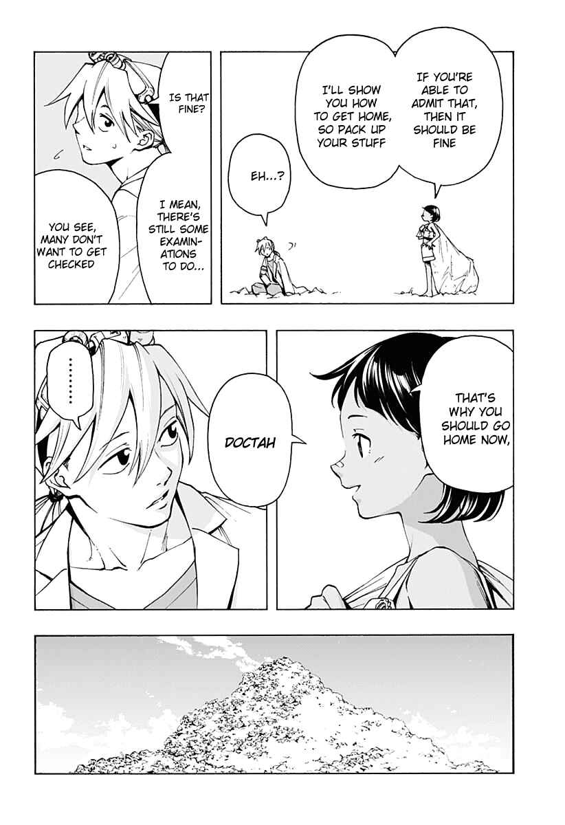 Chapter Oneshot - Page 15