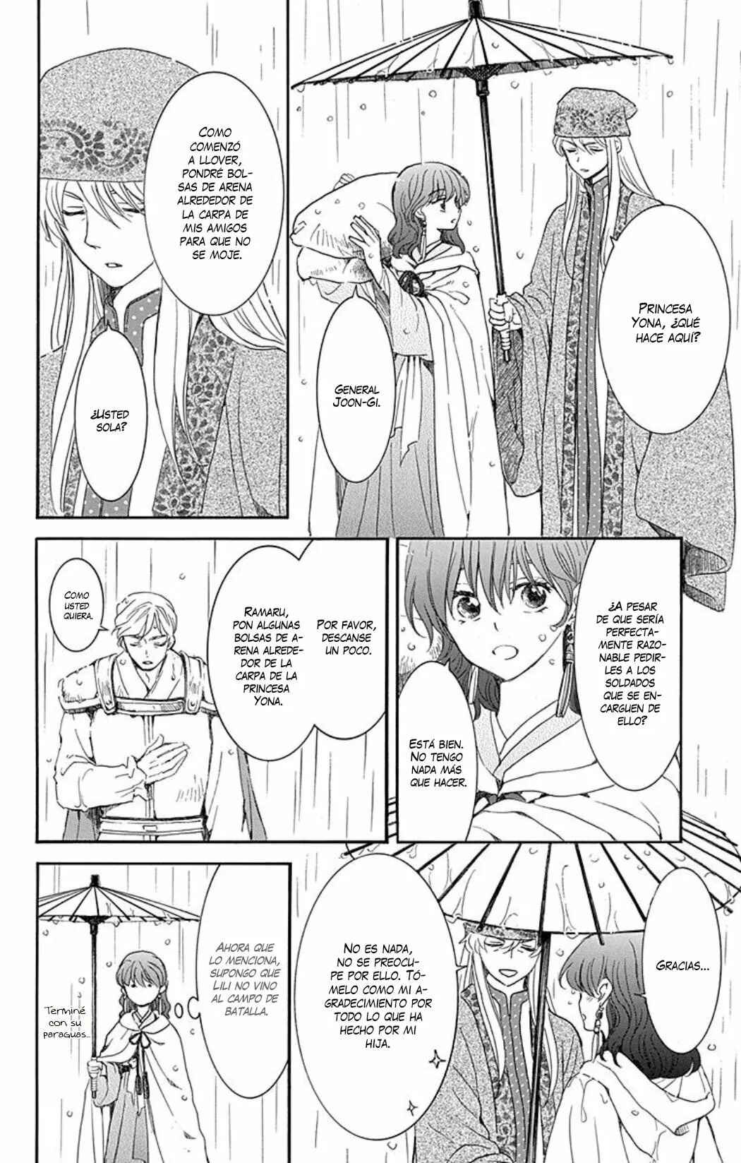 Chapter 225 - Page 17