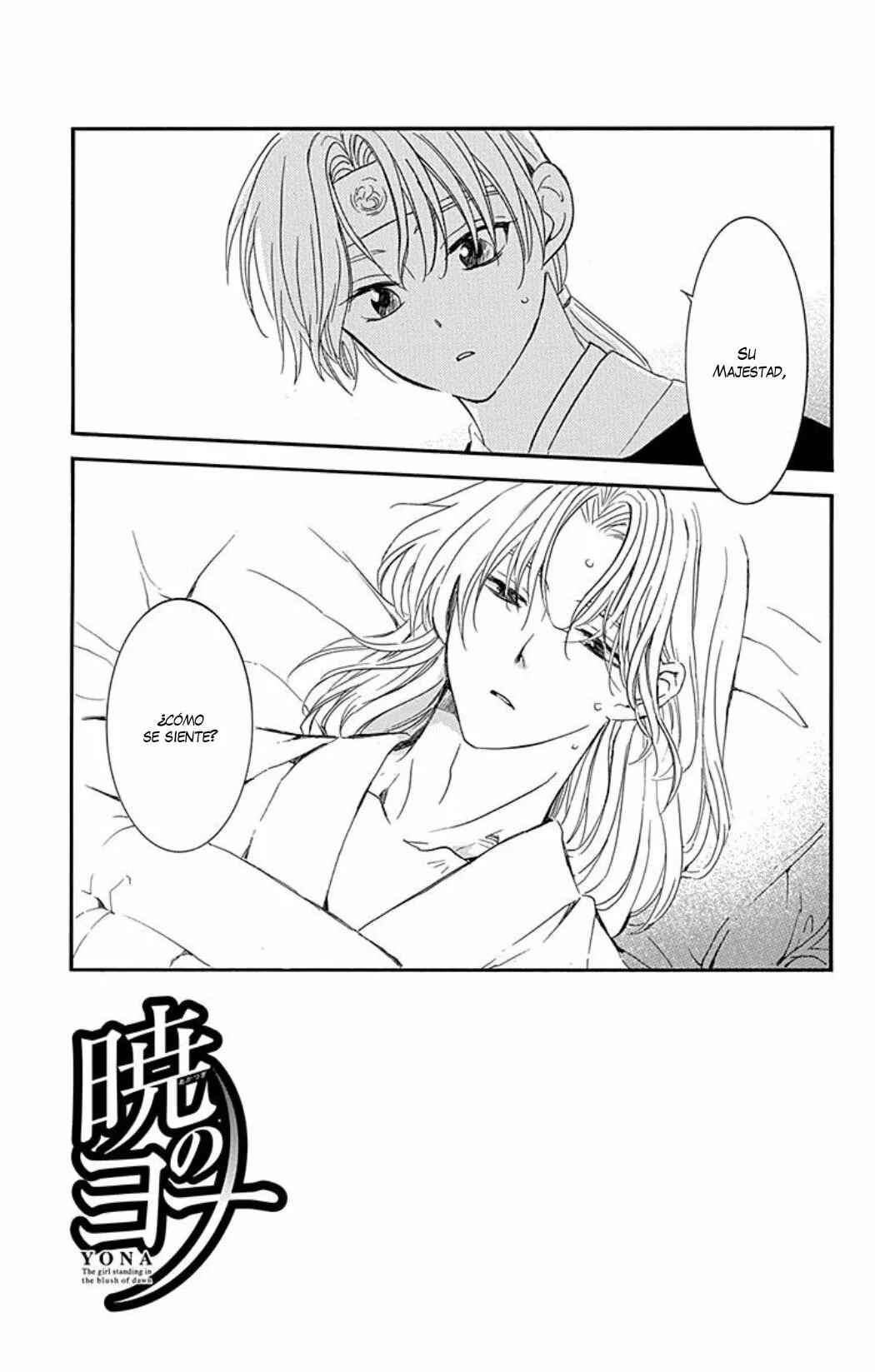 Chapter 225 - Page 4