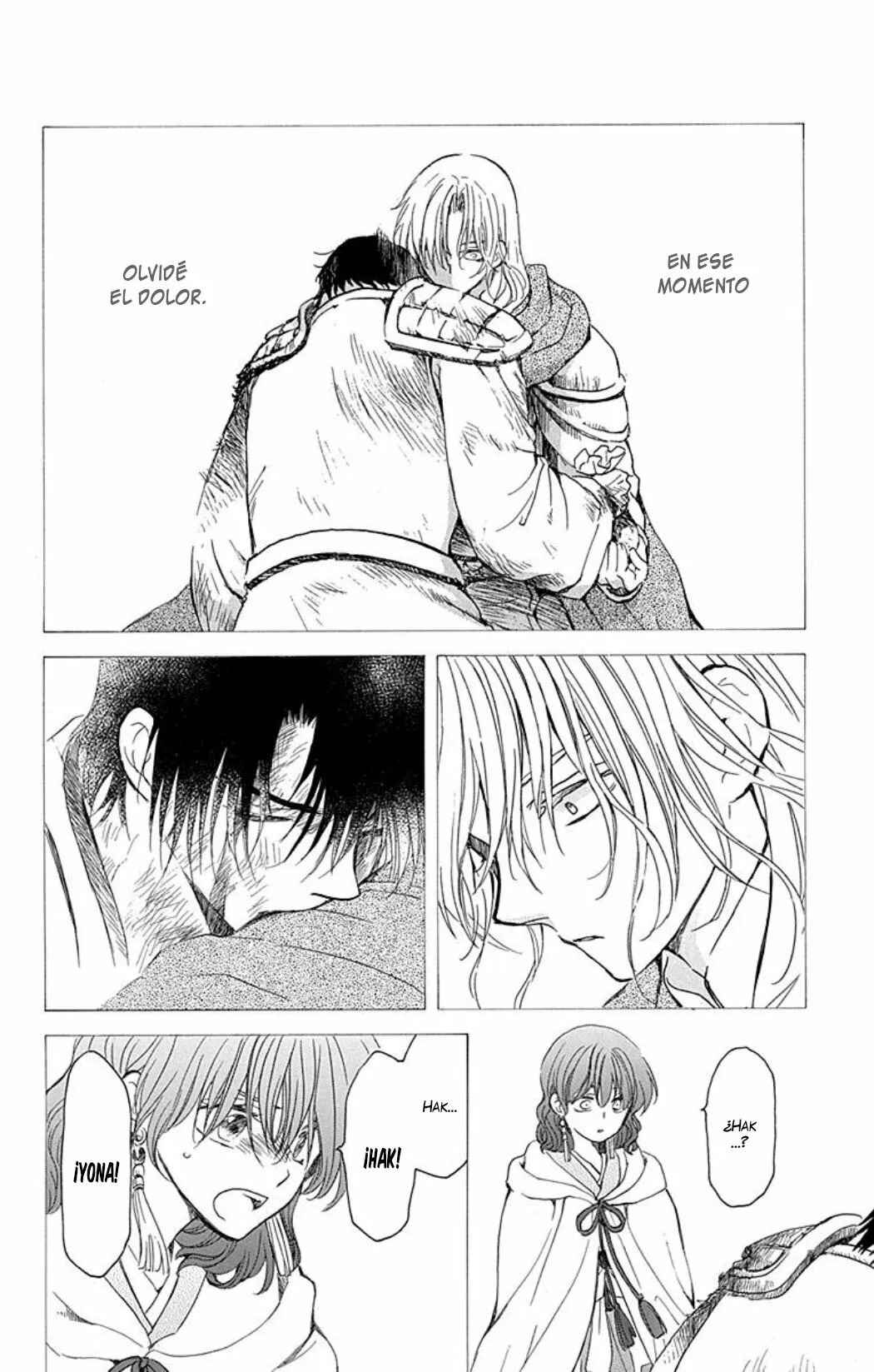 Chapter 225 - Page 7