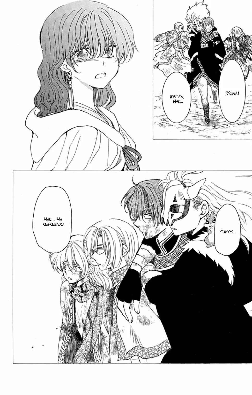 Chapter 225 - Page 9