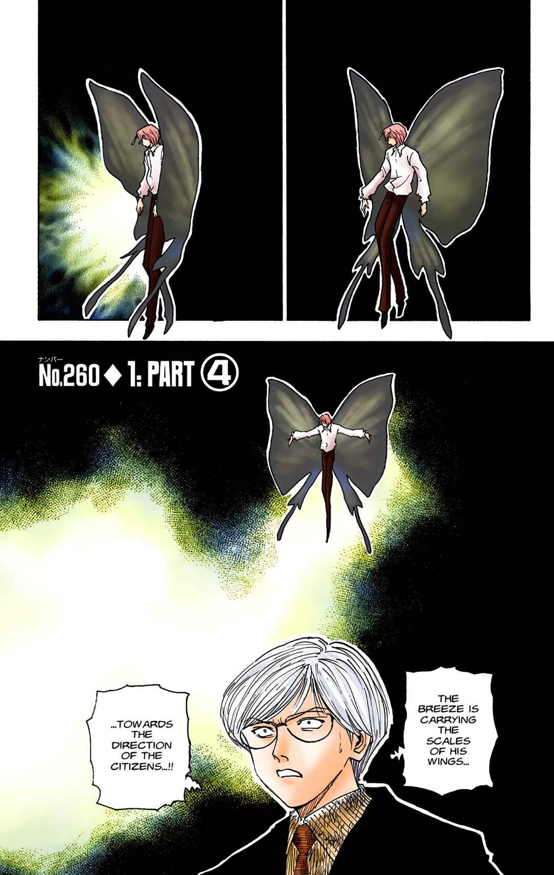 Chapter 260 - Page 1