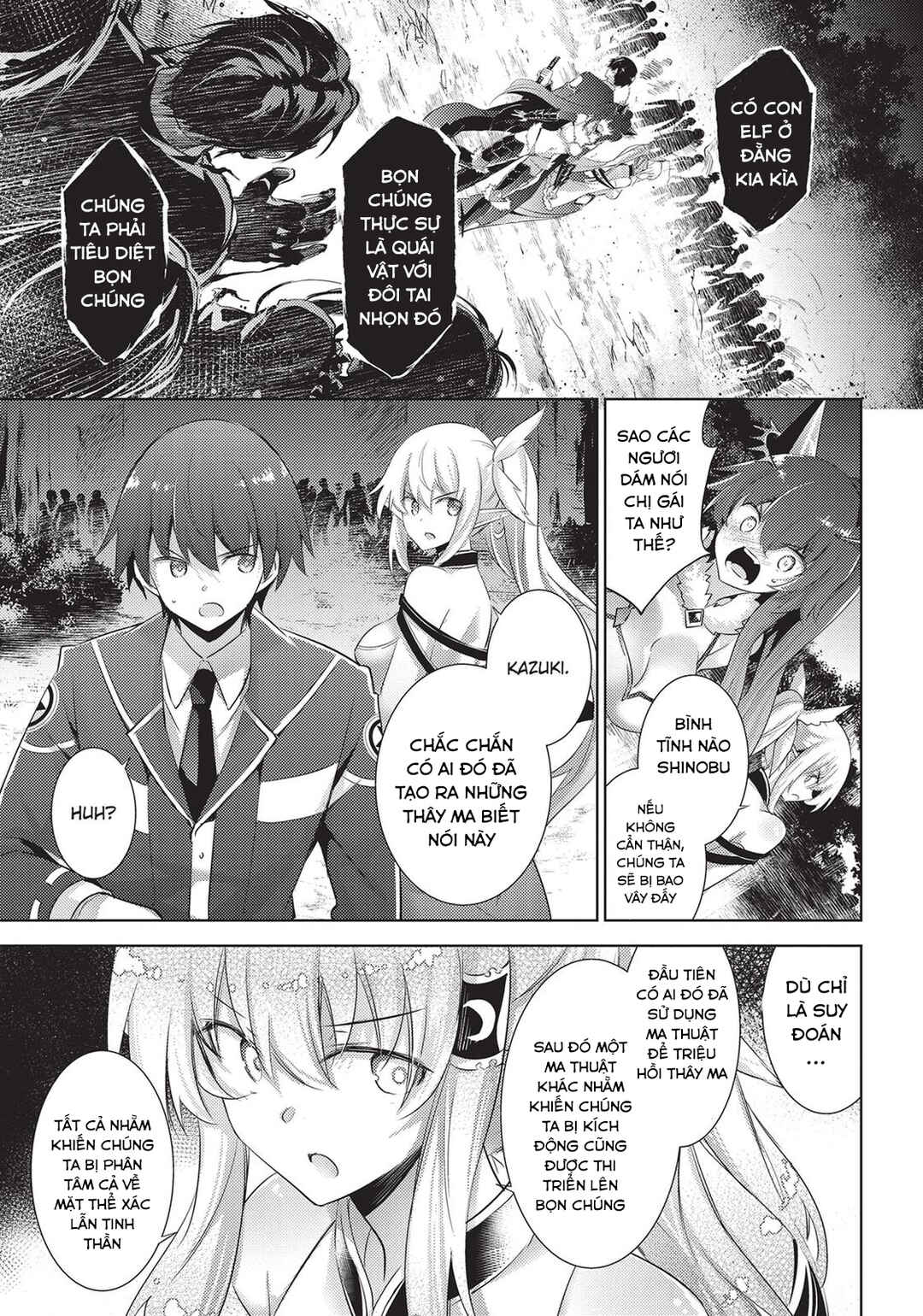 Chapter 88 - Page 17