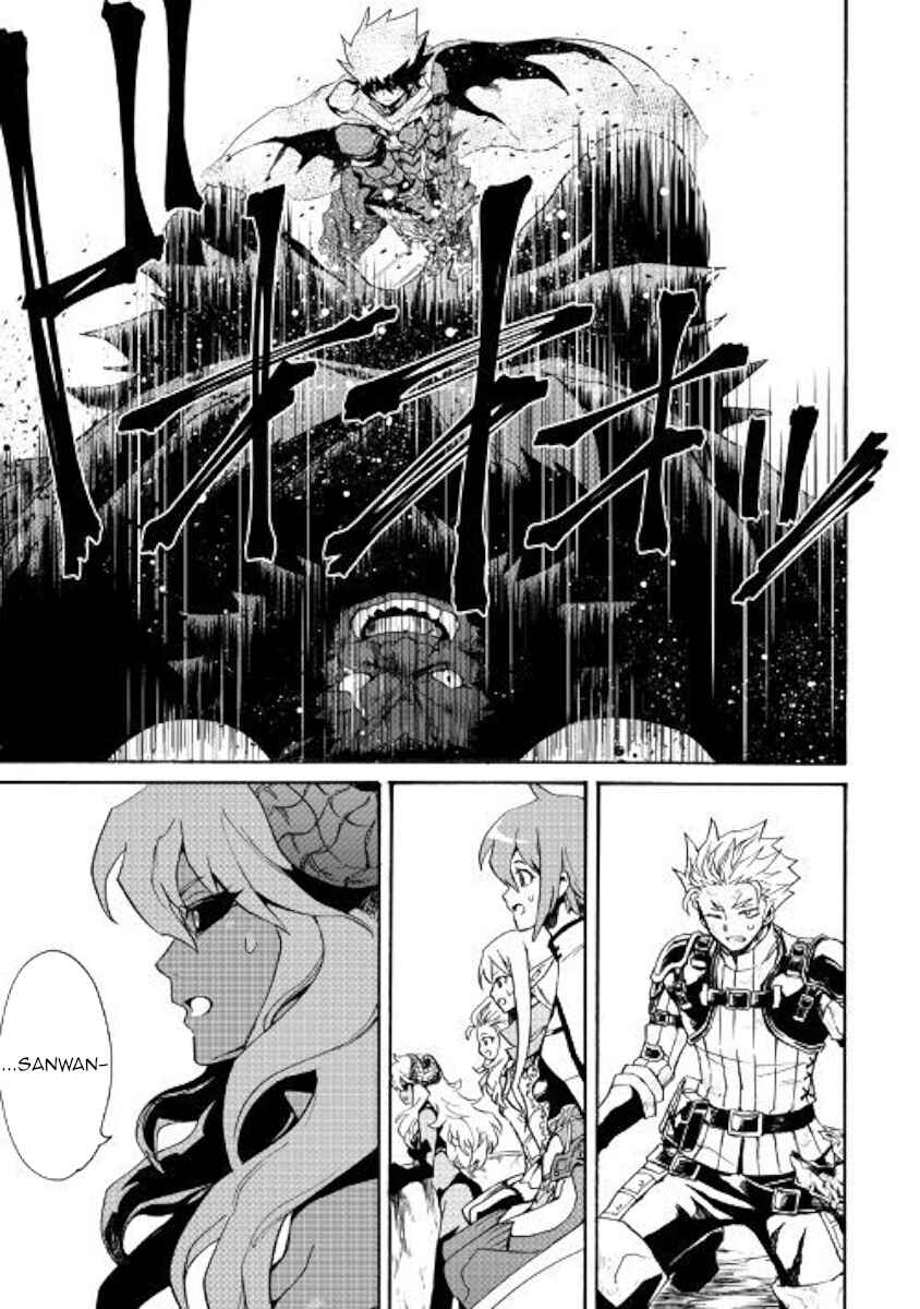 Chapter 66.2 - Page 2