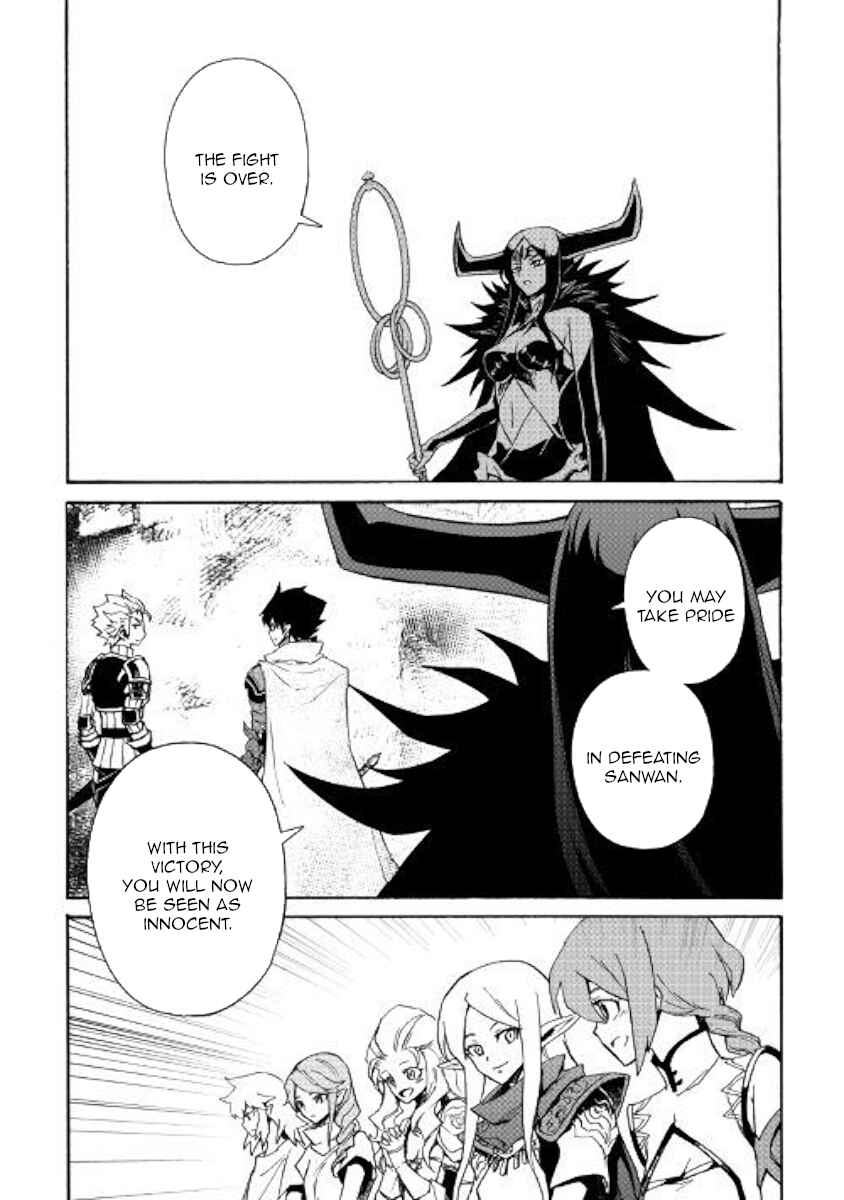 Chapter 66.2 - Page 4