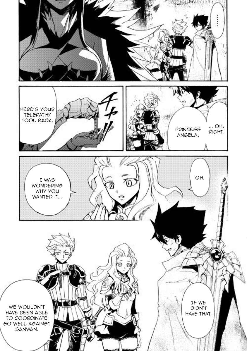 Chapter 66.2 - Page 7