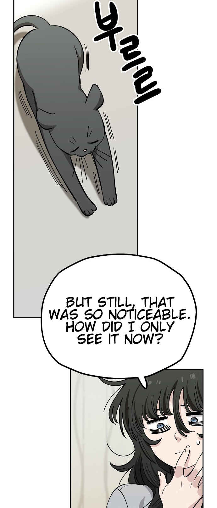 Chapter 114 - Page 14