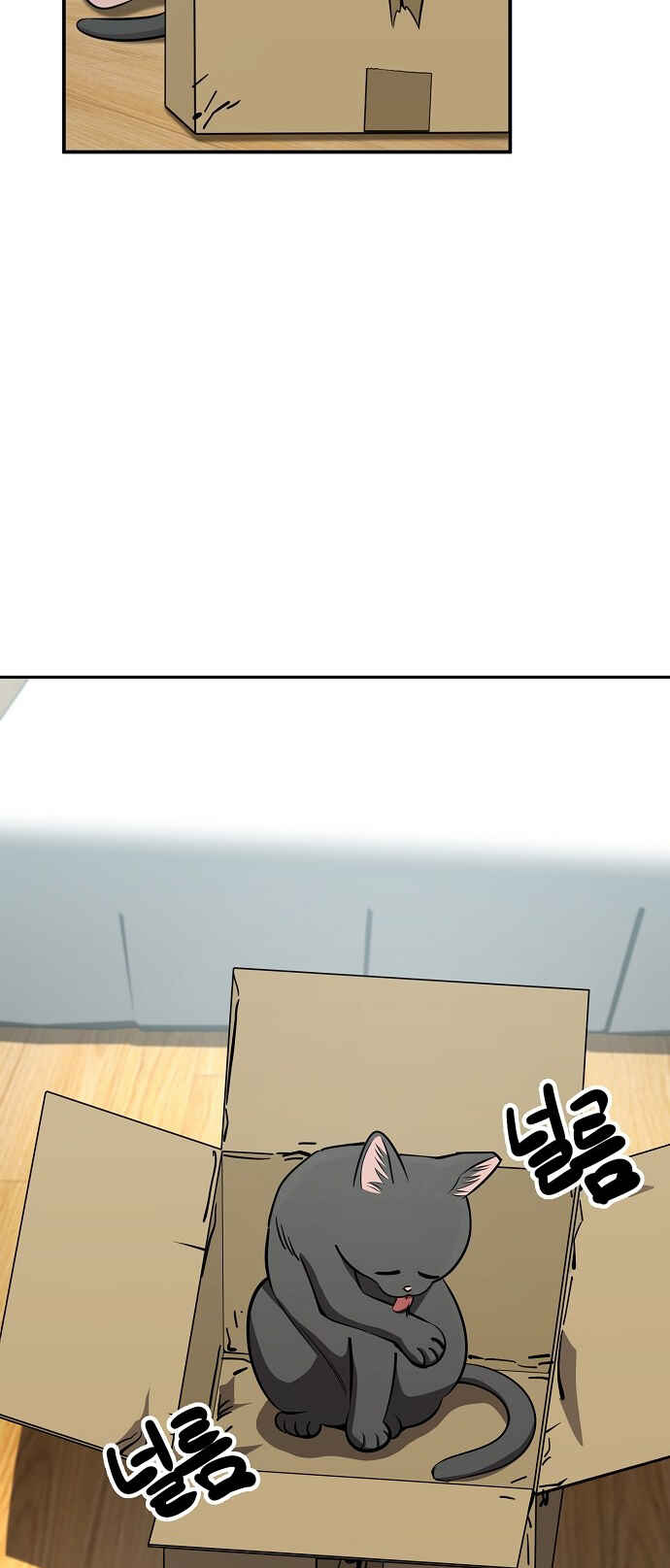 Chapter 114 - Page 28
