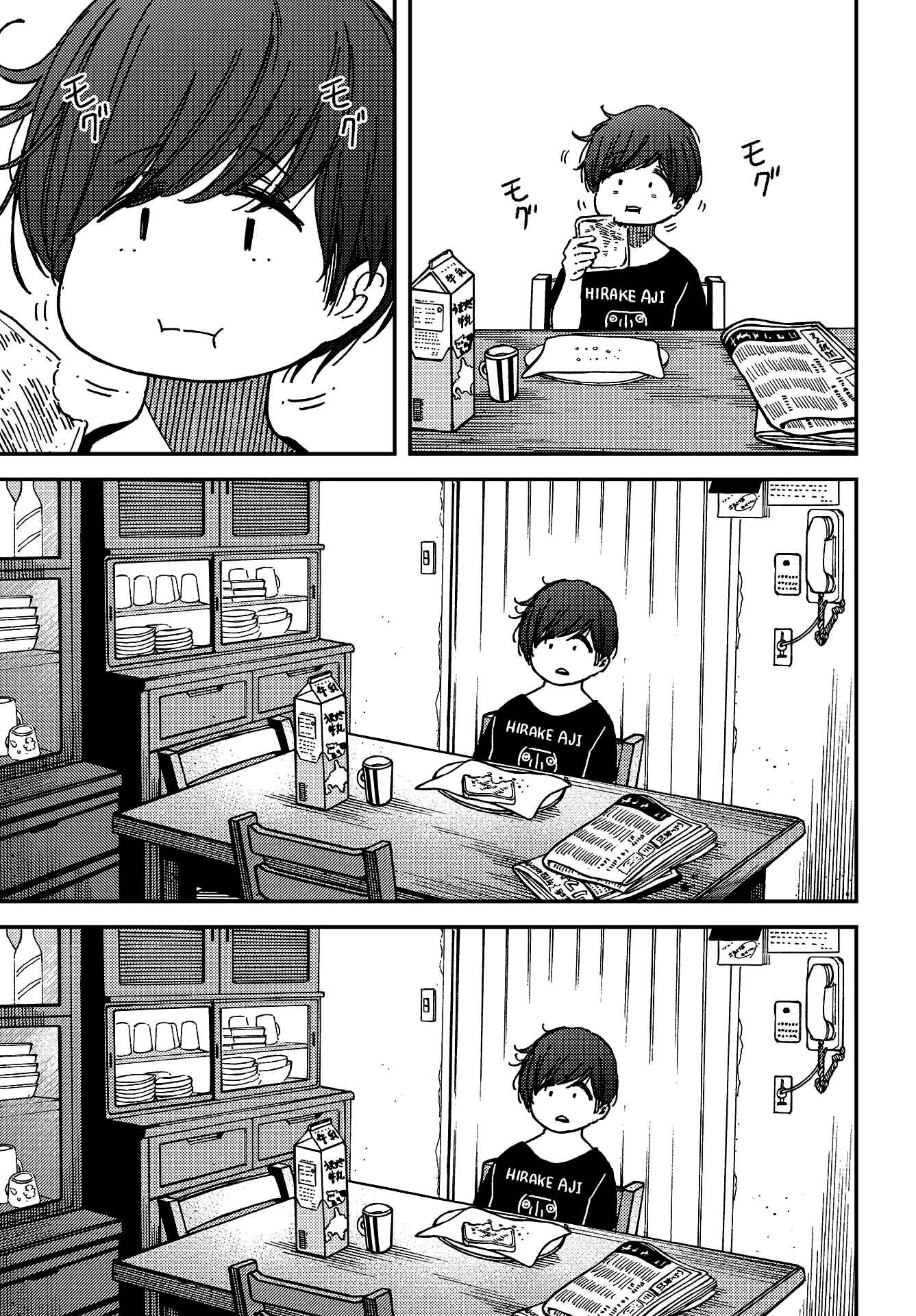 Chapter 4 - Page 4