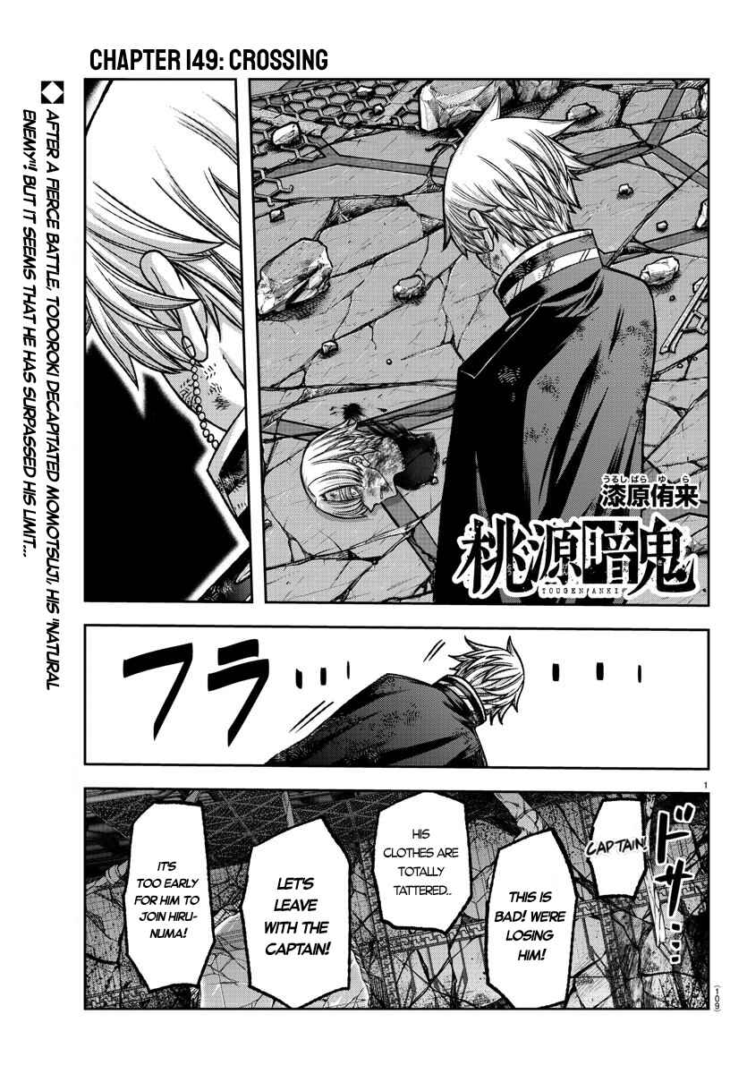 Chapter 149 - Page 1