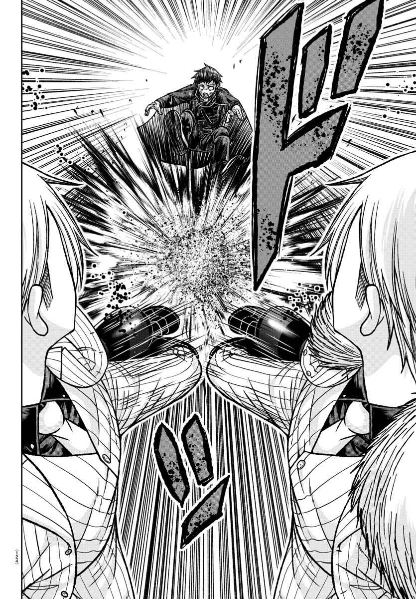 Chapter 149 - Page 15