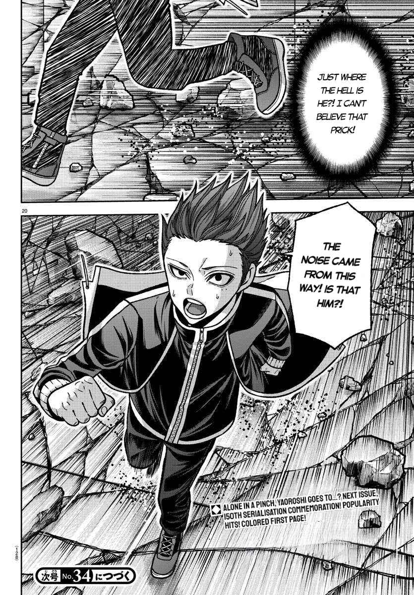 Chapter 149 - Page 19