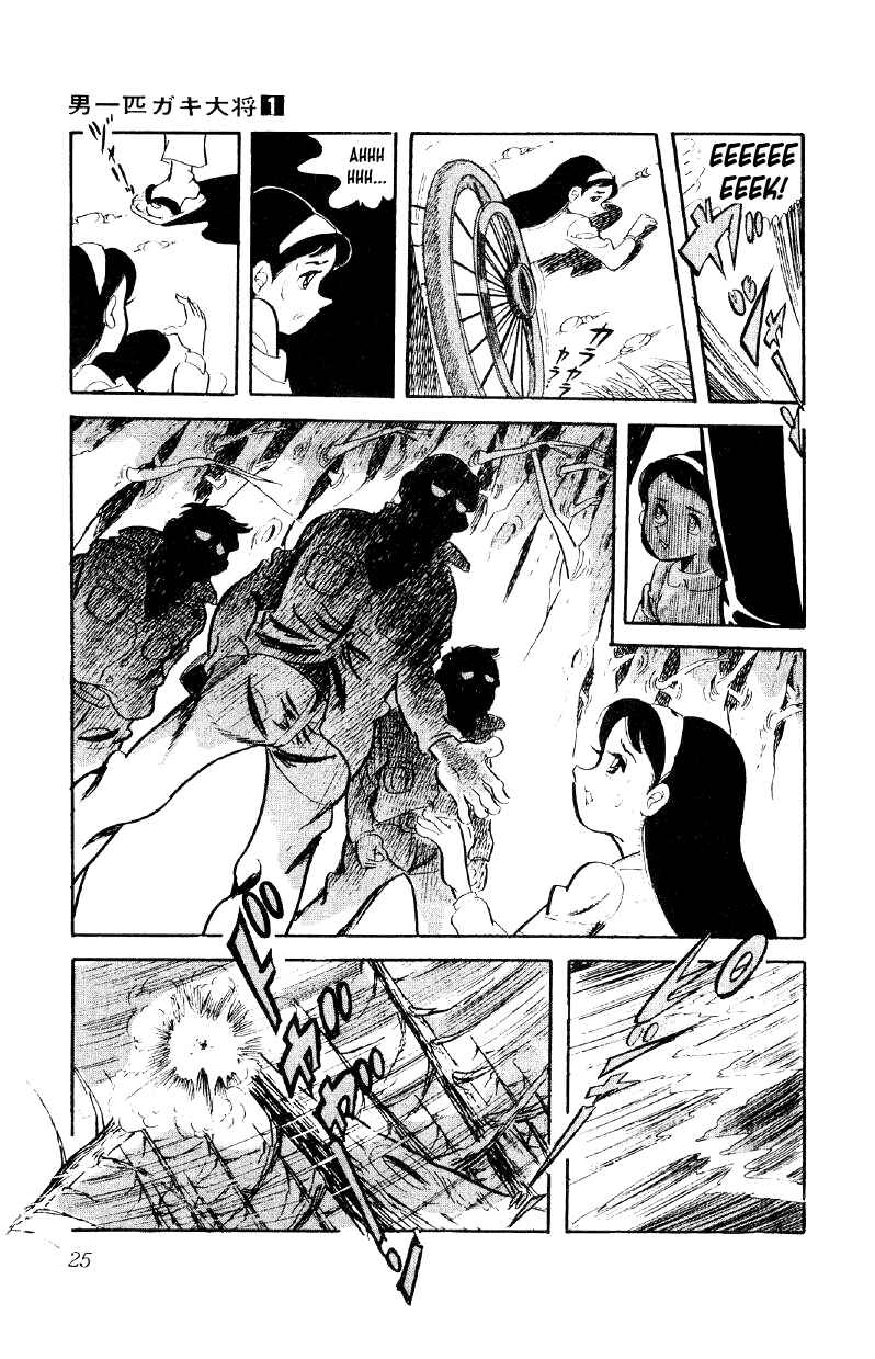 Chapter 1 - Page 25