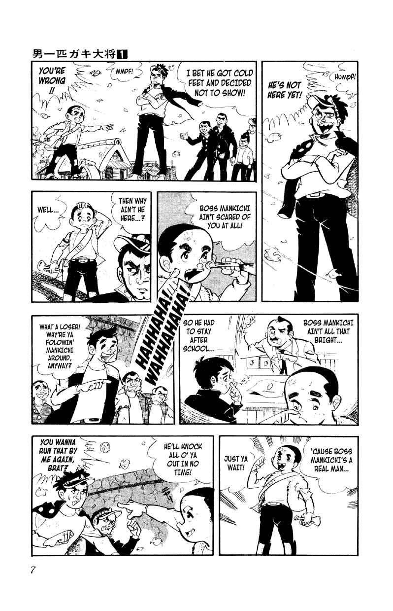 Chapter 1 - Page 7