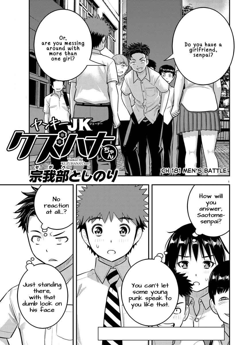 Chapter 181 - Page 1