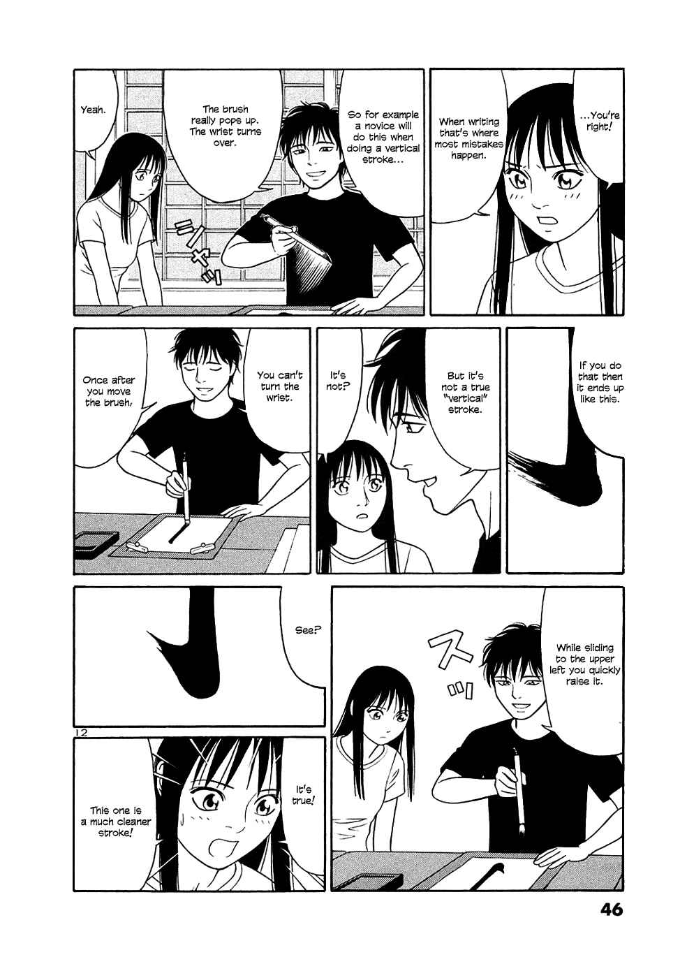 Chapter 27 - Page 12