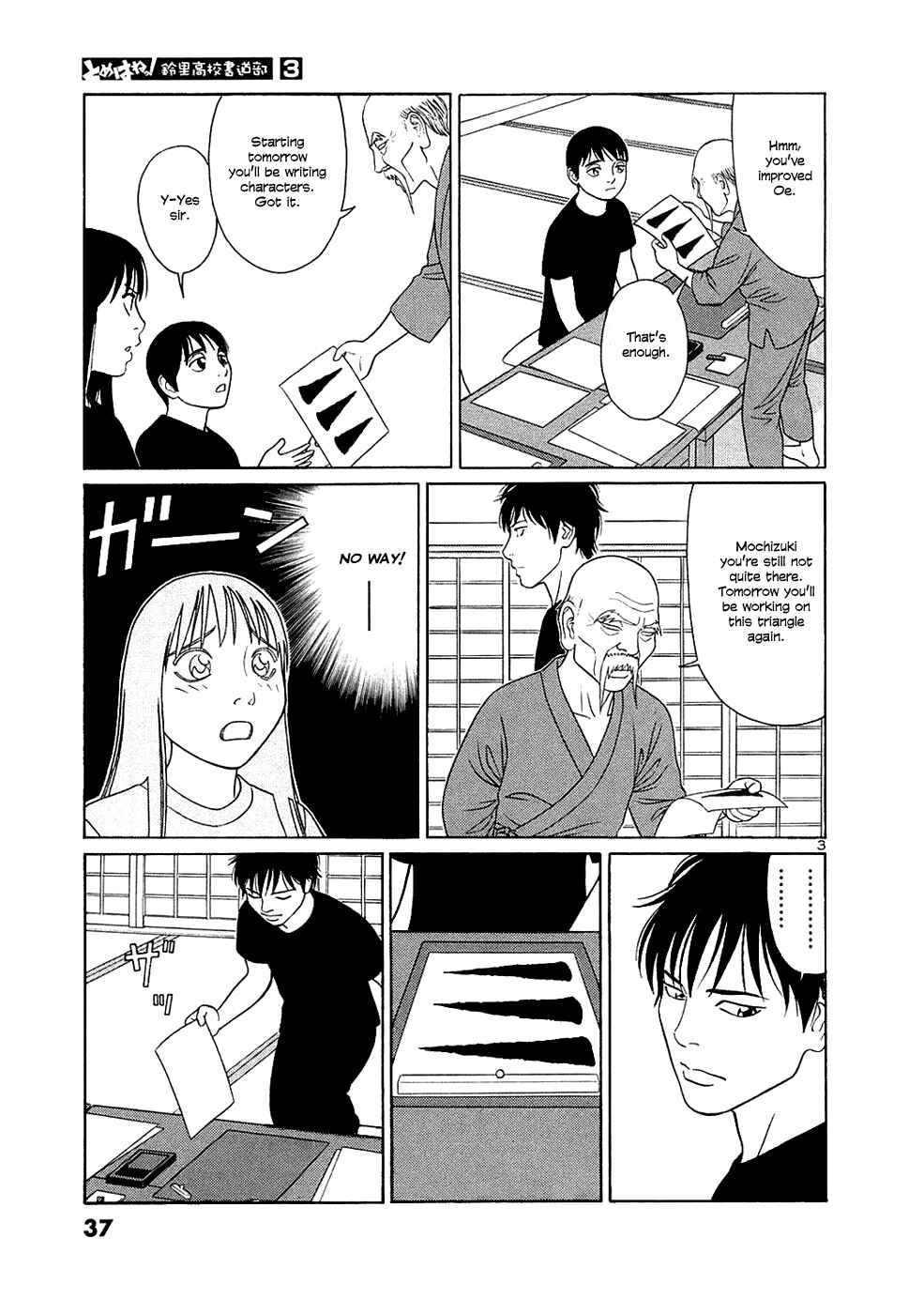 Chapter 27 - Page 3
