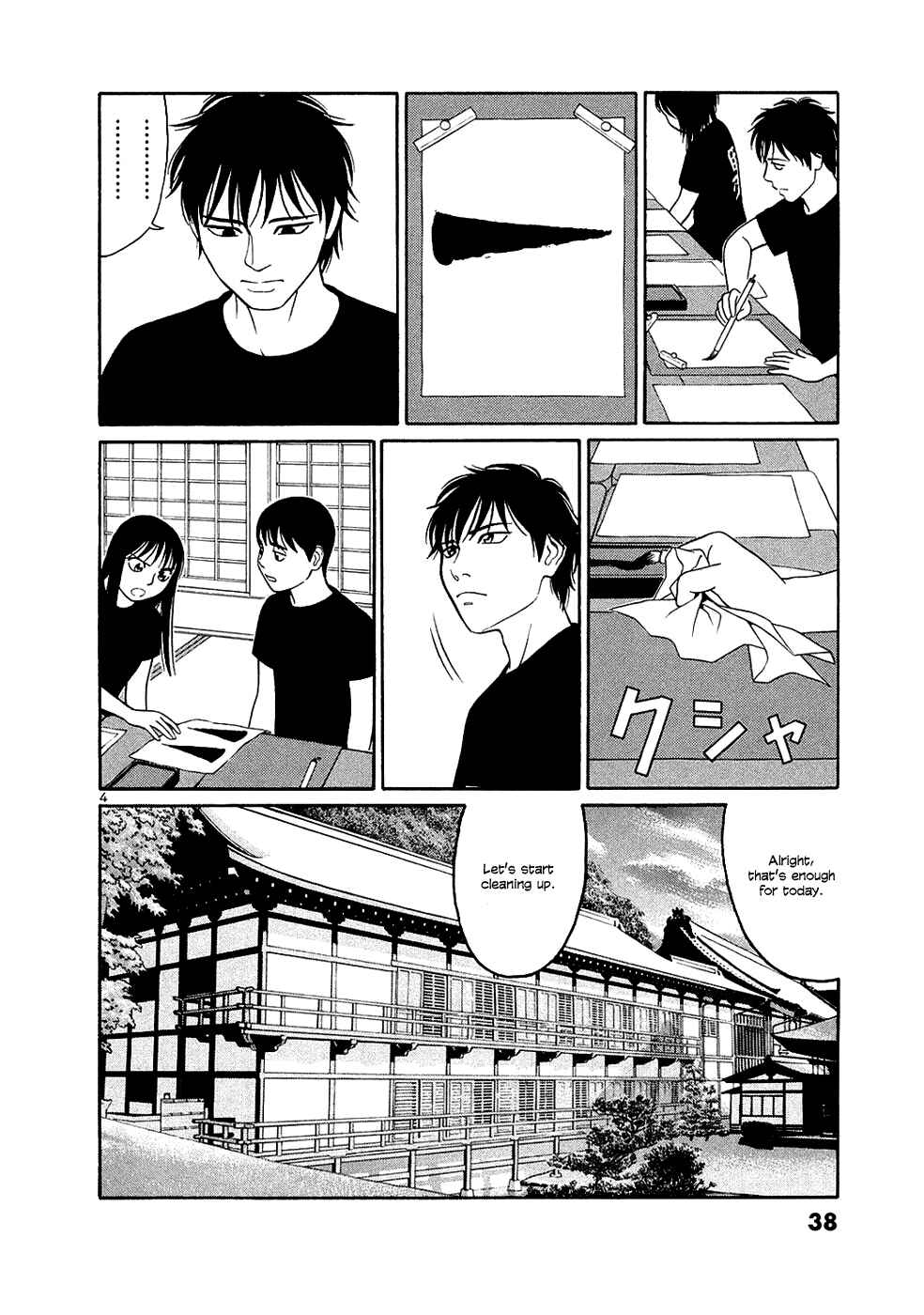 Chapter 27 - Page 4