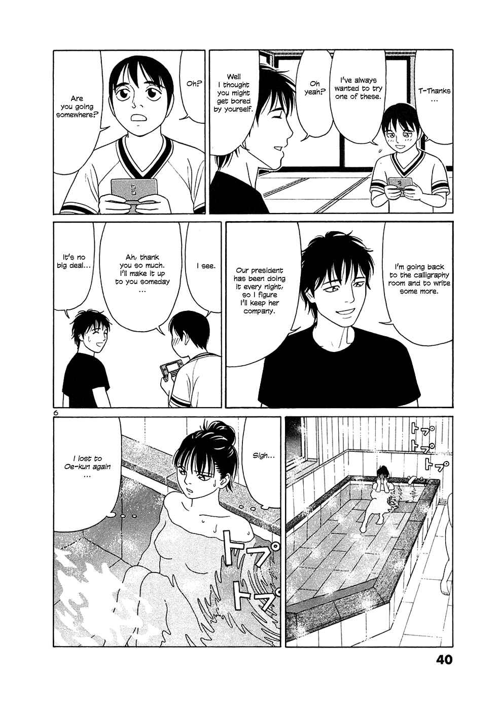 Chapter 27 - Page 6