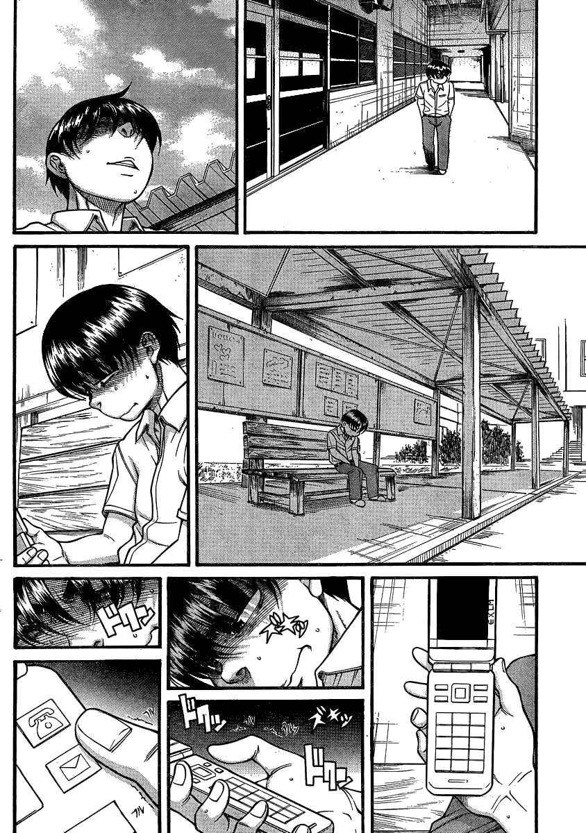 Chapter 136 - Page 9