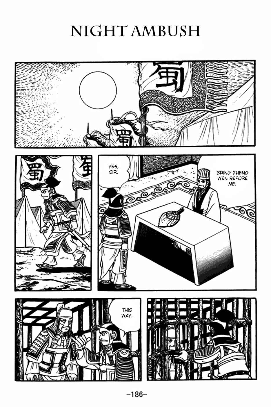 Chapter 409 - Page 1