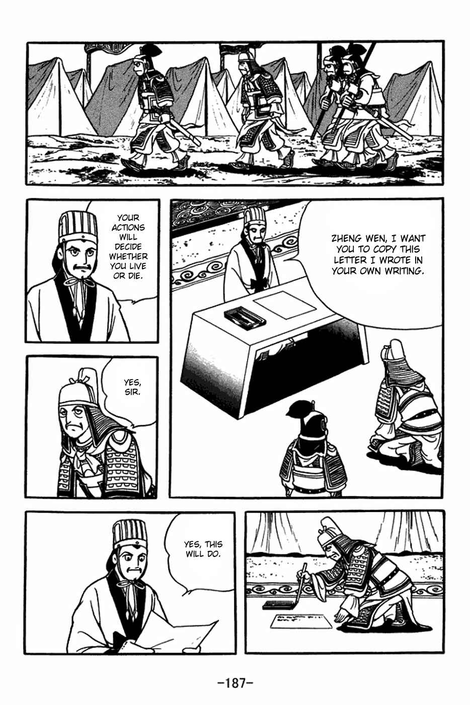 Chapter 409 - Page 2