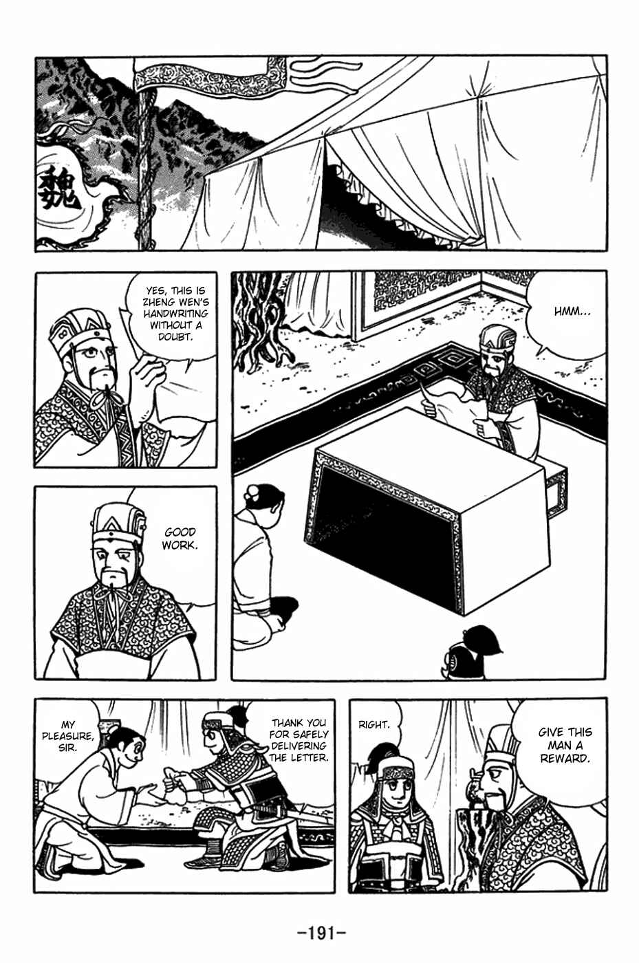 Chapter 409 - Page 6