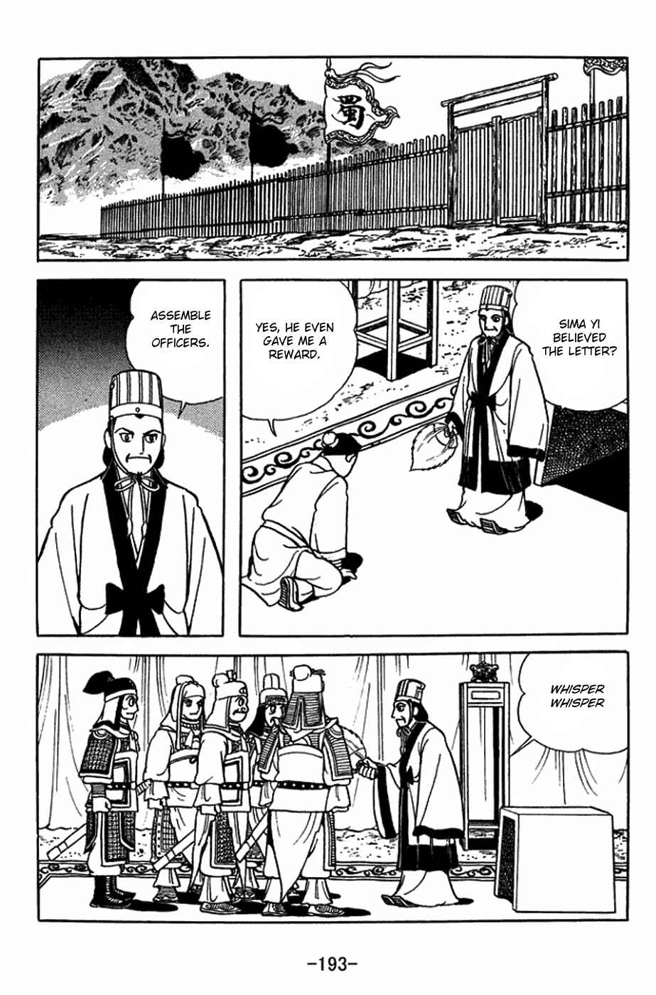 Chapter 409 - Page 8