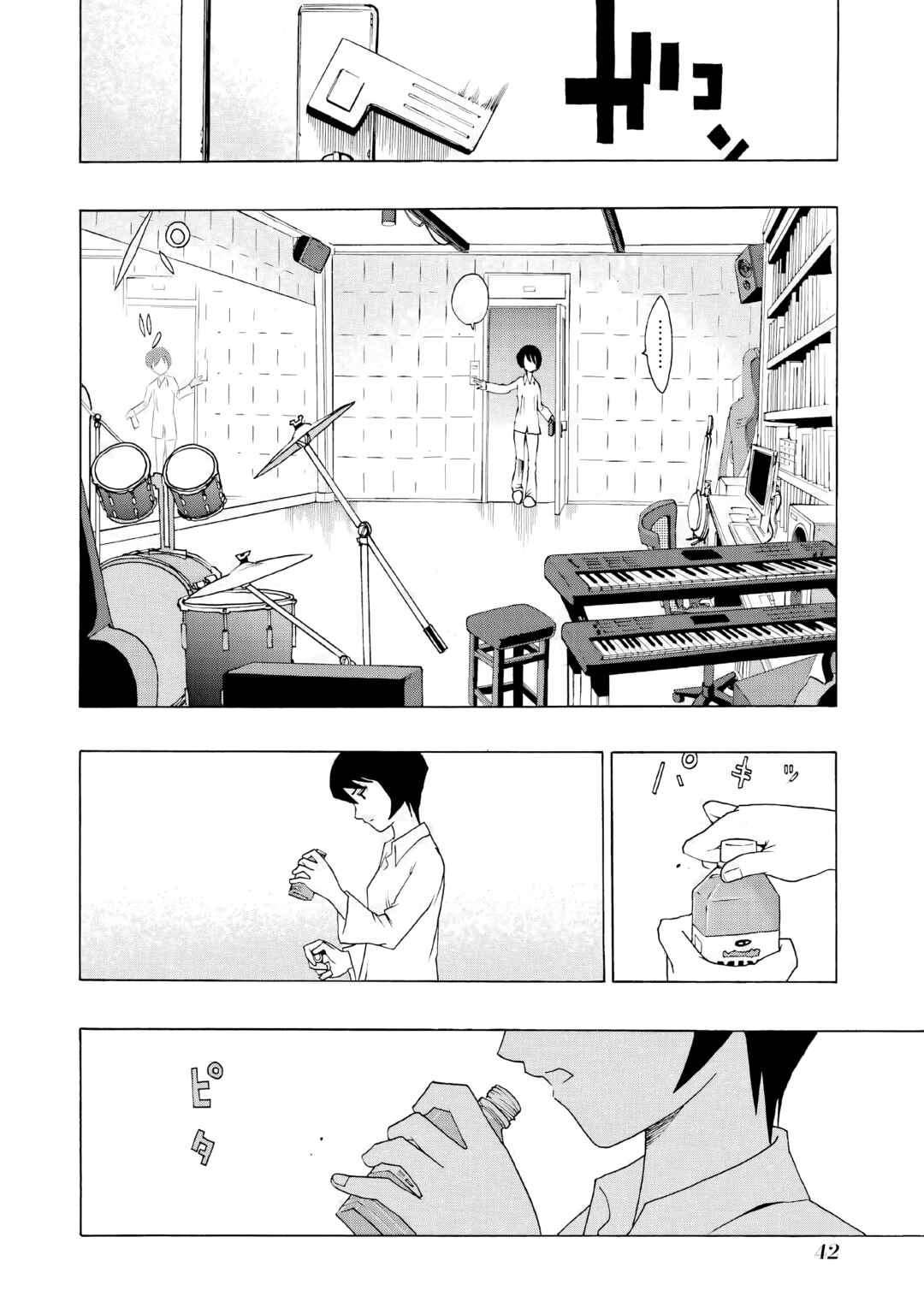 Chapter 37 - Page 42