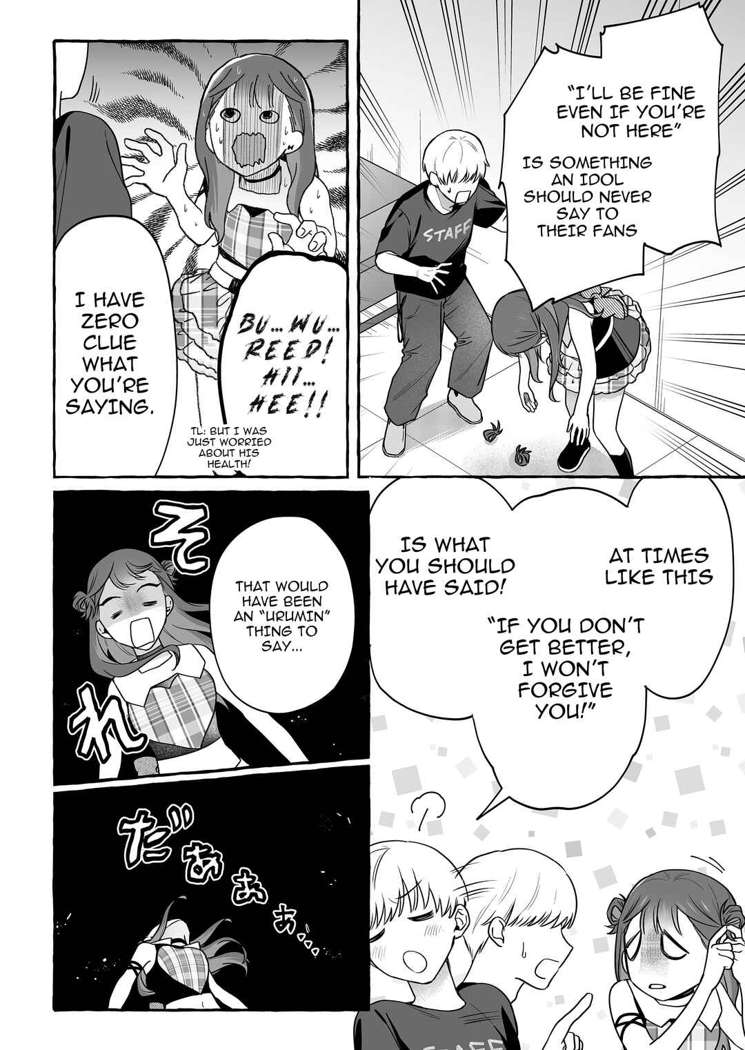 Chapter 47 - Page 2