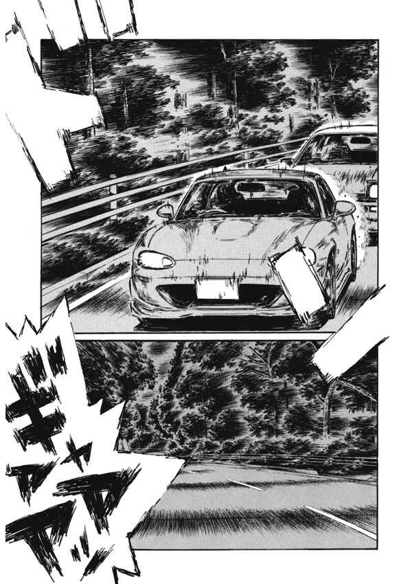 Chapter 482 - Page 1