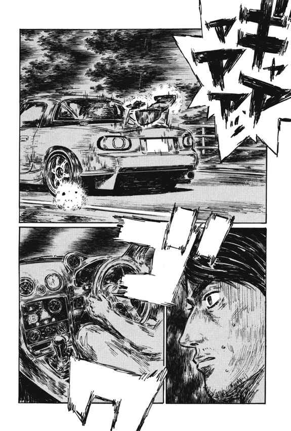 Chapter 482 - Page 3