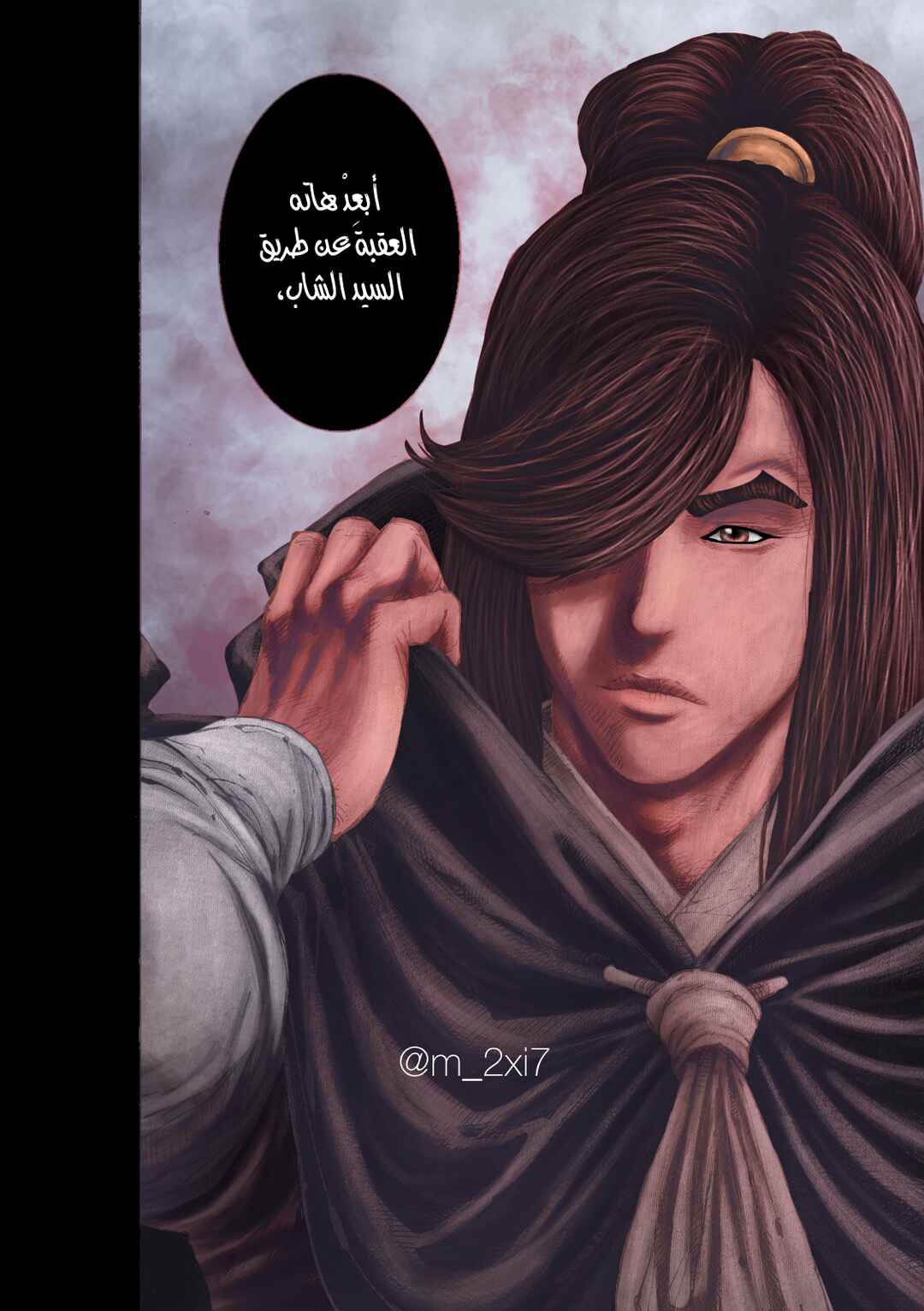 Chapter 607 - Page 32