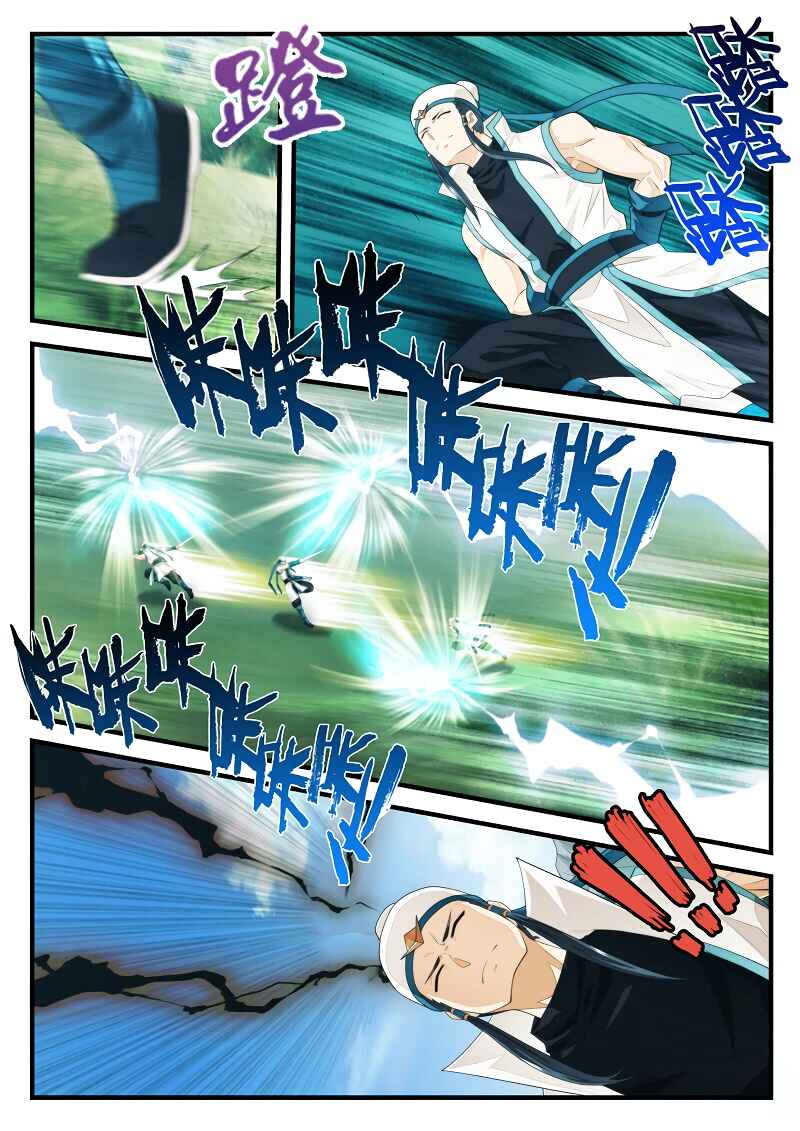 Chapter 183.2 - Page 5