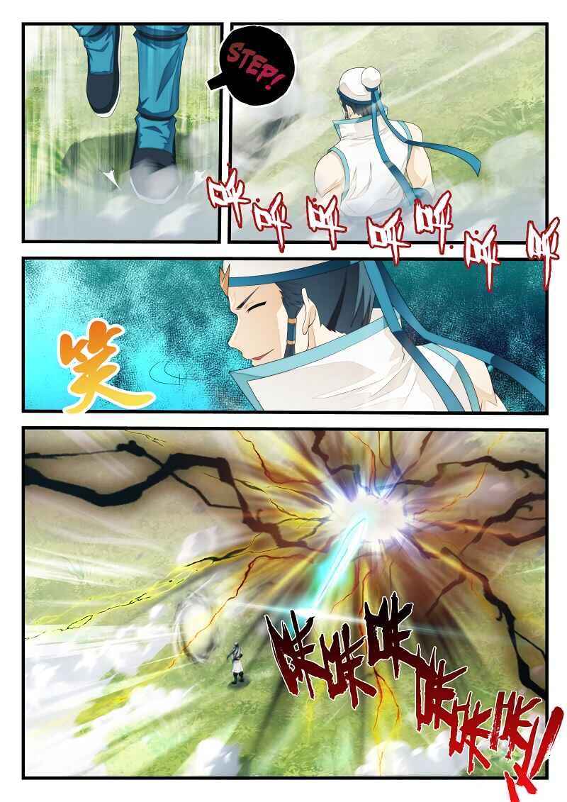 Chapter 183.2 - Page 7