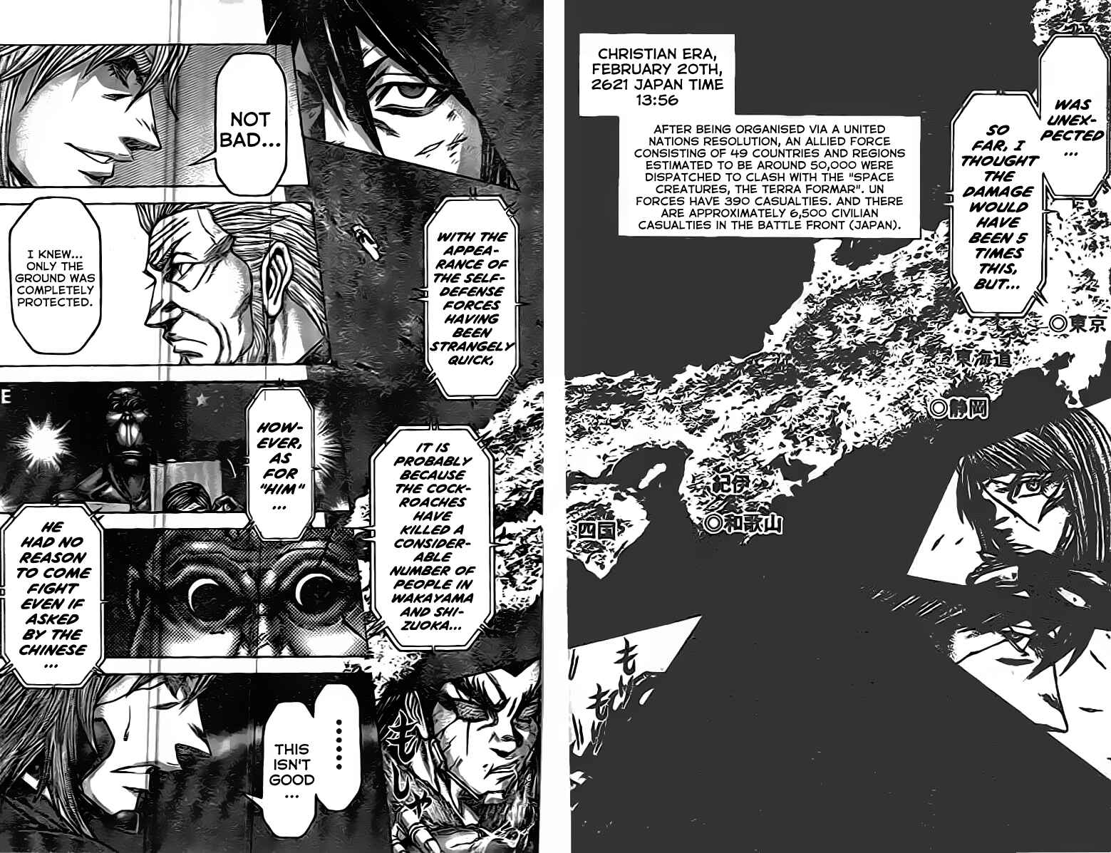 Chapter 212 - Page 16