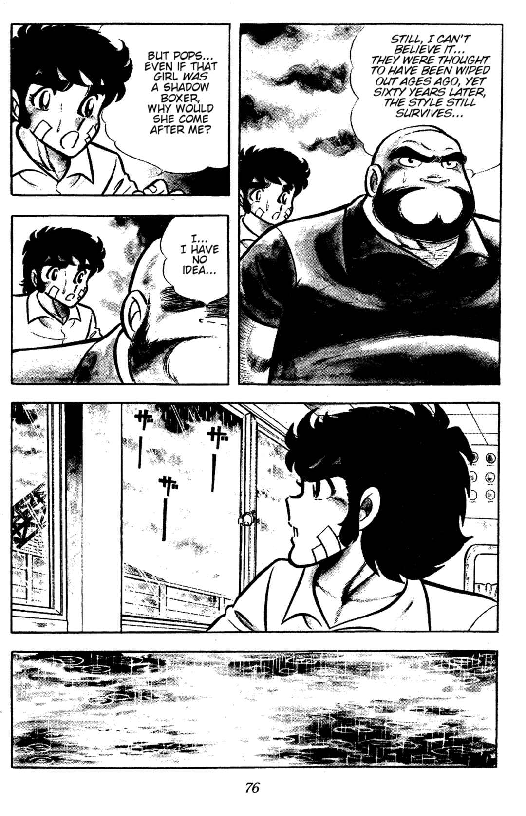 Chapter 55 - Page 17