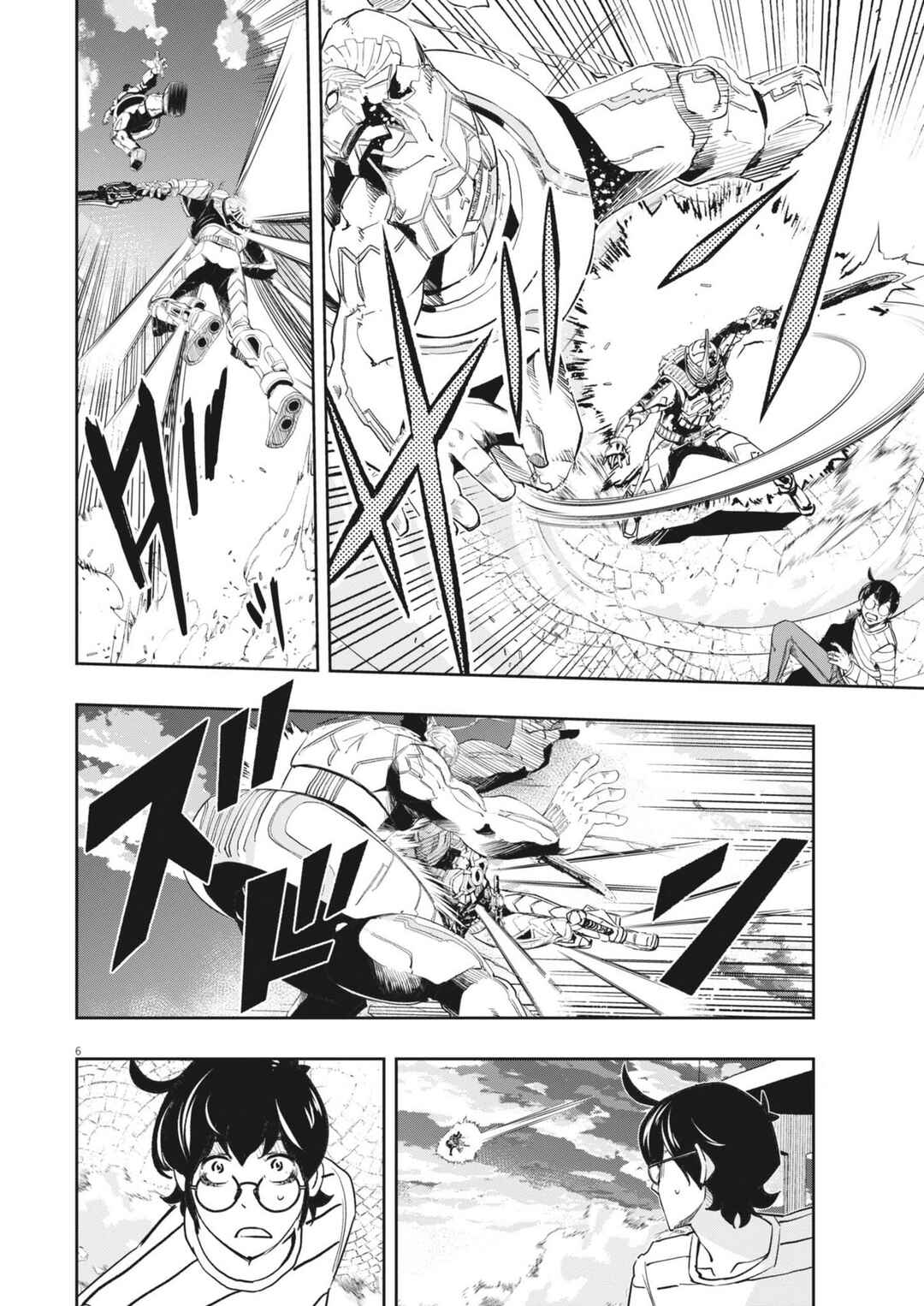 Chapter 158 - Page 7