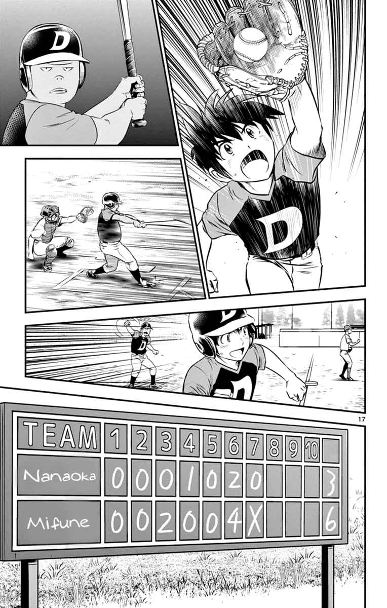 Chapter 20 - Page 17
