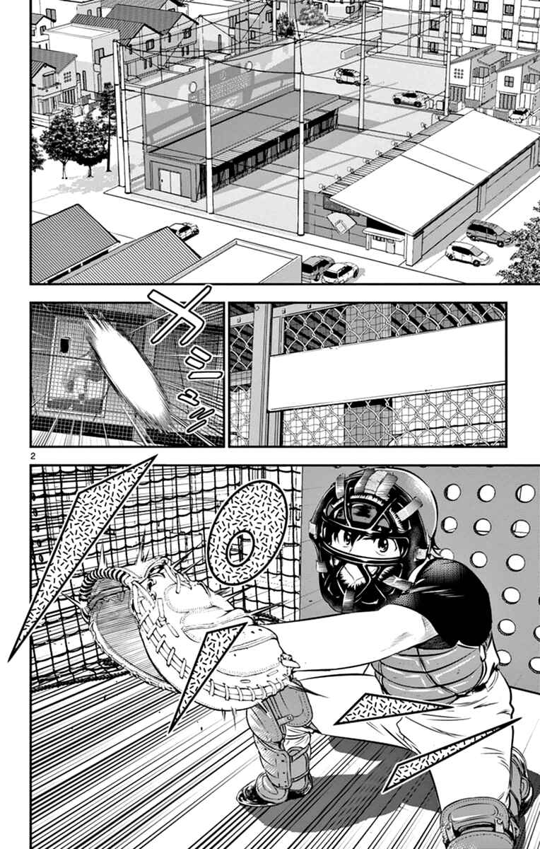 Chapter 20 - Page 2