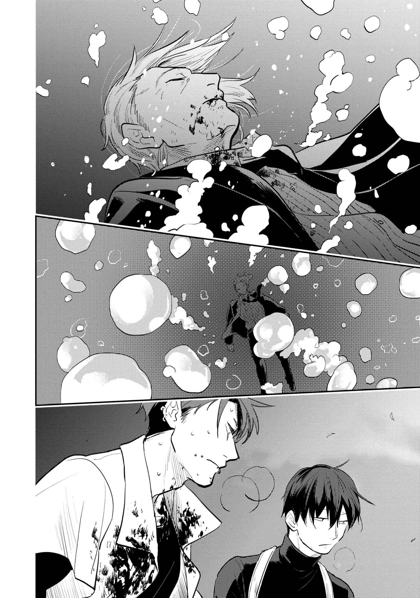Chapter 59.5 - Page 3