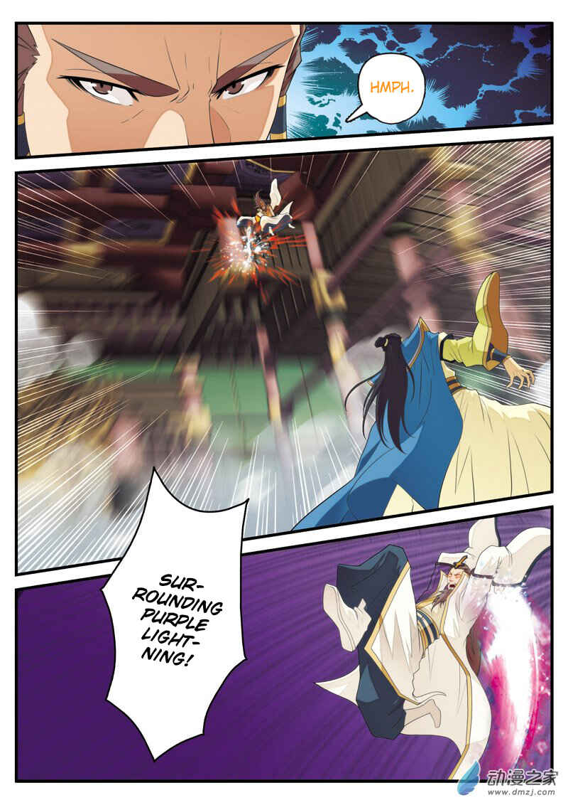 Chapter 125 - Page 12