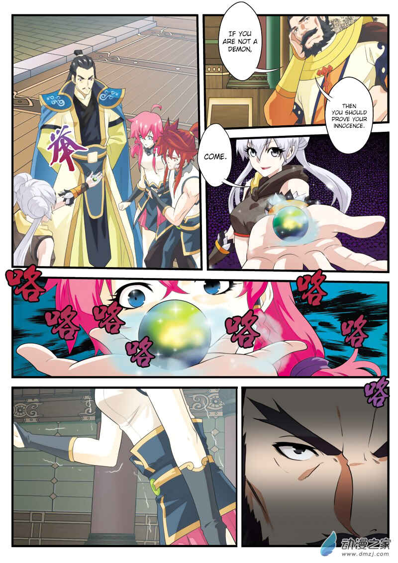 Chapter 125 - Page 8