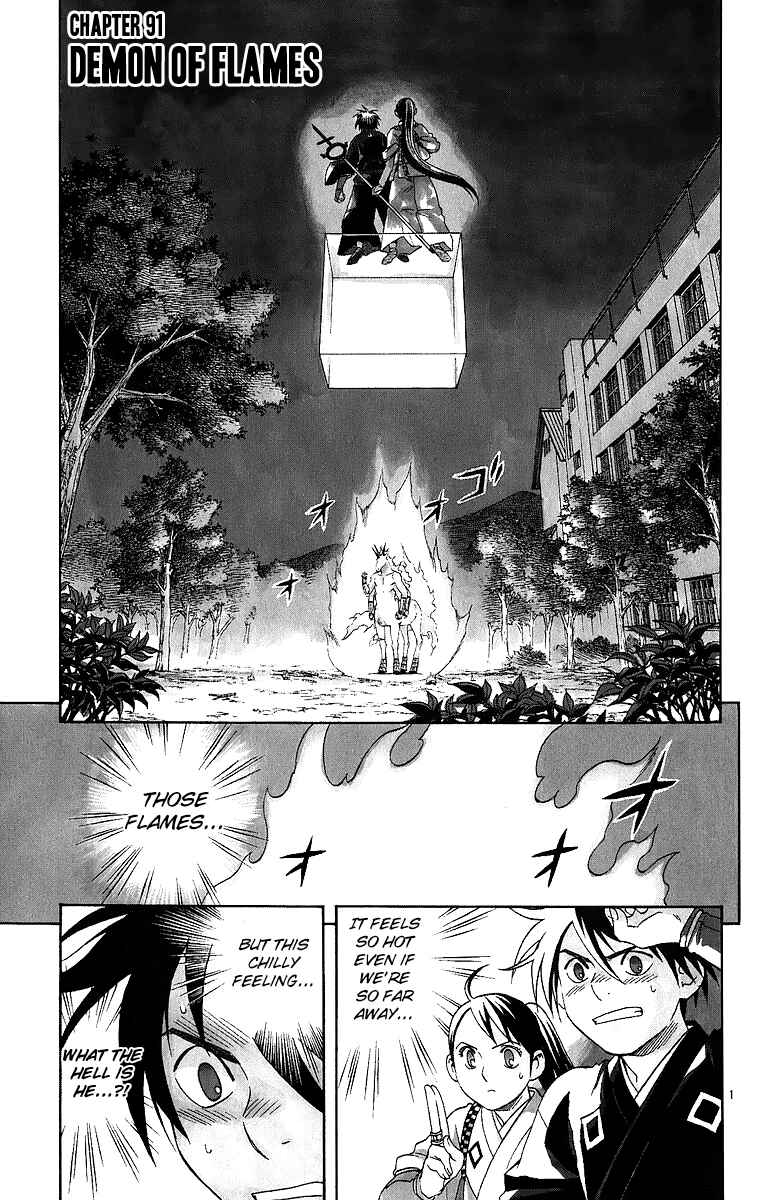 Chapter 91 - Page 2