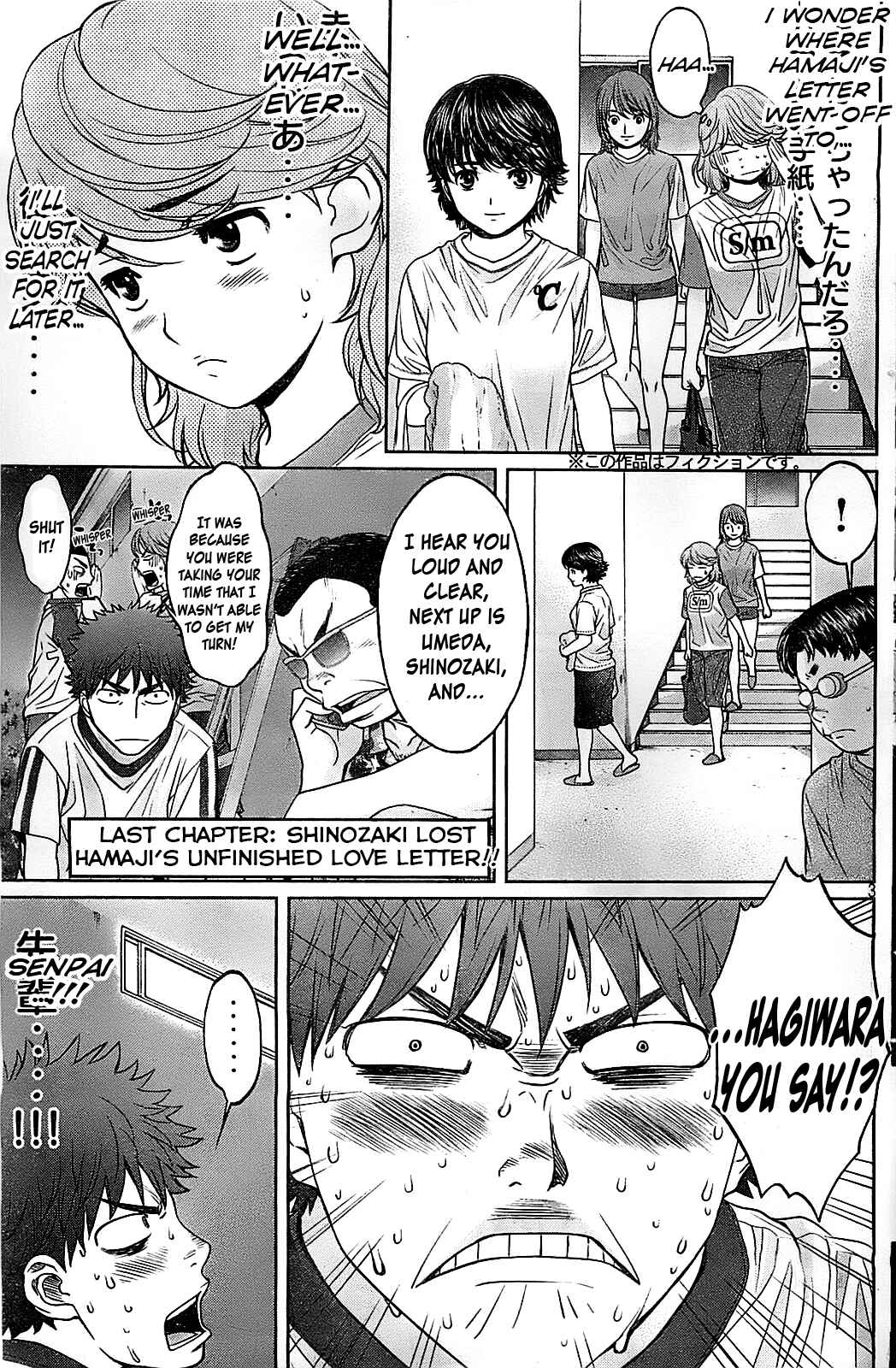 Chapter 33 - Page 5