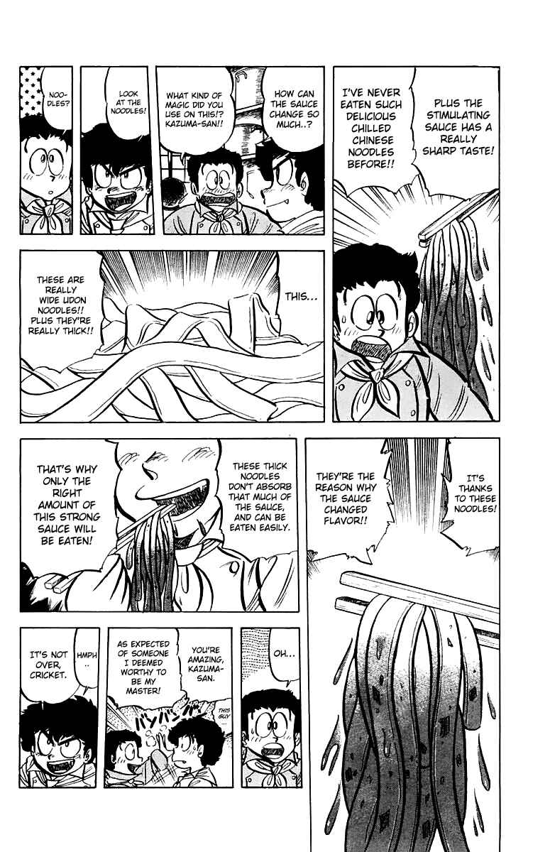 Chapter 46 - Page 14
