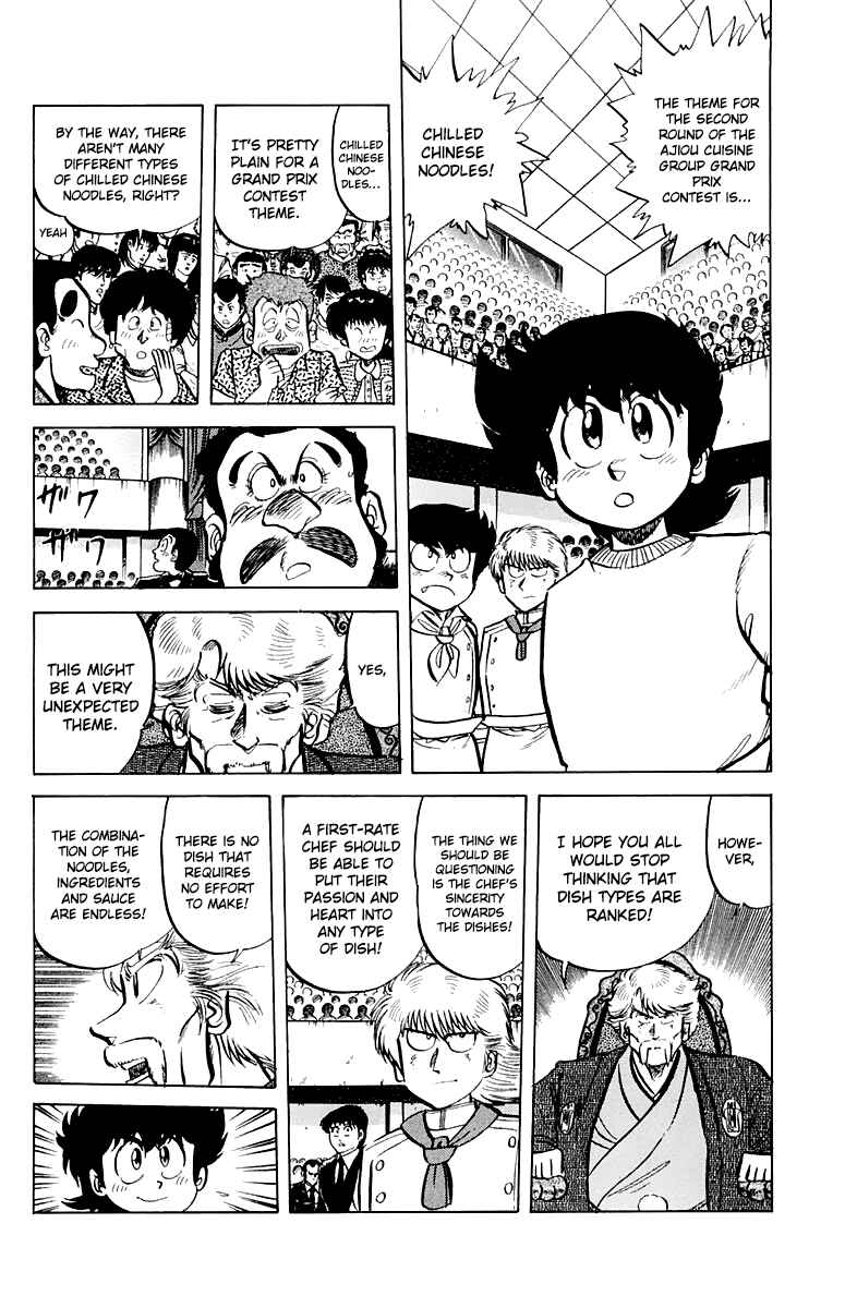 Chapter 46 - Page 2