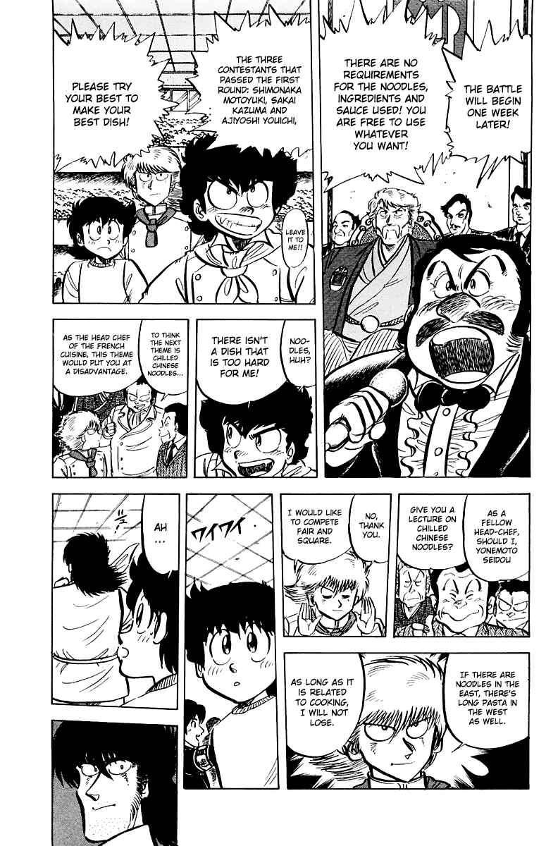 Chapter 46 - Page 3