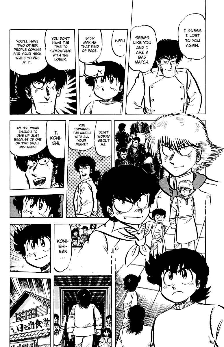 Chapter 46 - Page 4